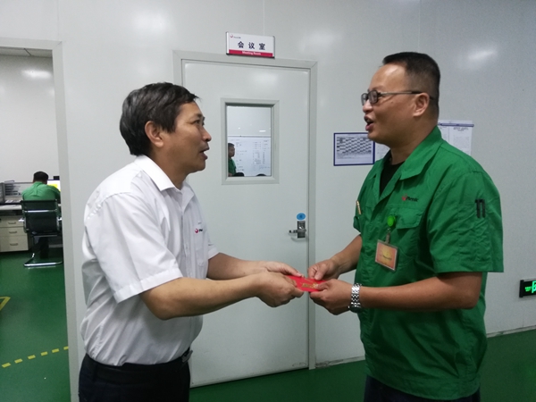 慰問(wèn).jpg 慰問(wèn).jpg