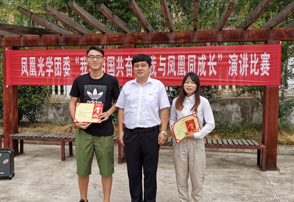 演講比賽.jpg 演講比賽.jpg