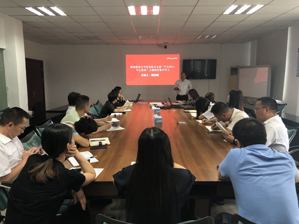 黨課.jpg 黨課.jpg