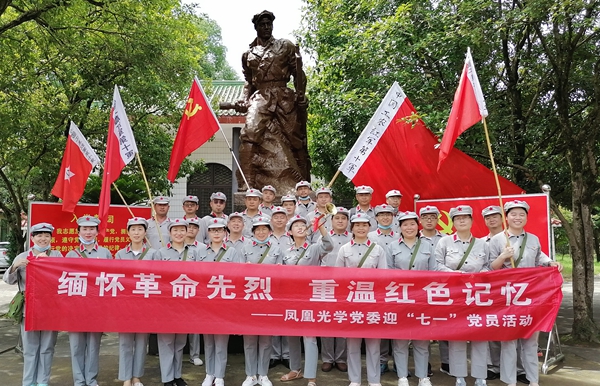 七一 活動(dòng).jpg 七一 活動(dòng).jpg