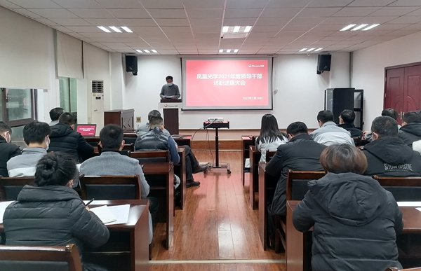 領(lǐng)導(dǎo)干部測評.jpg 領(lǐng)導(dǎo)干部測評.jpg