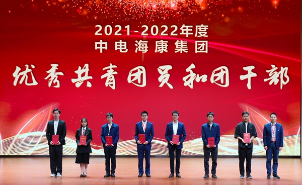 2 五四表彰.jpg 2 五四表彰.jpg